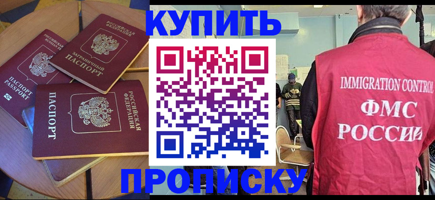 временная регистрация поиск в Кировграде